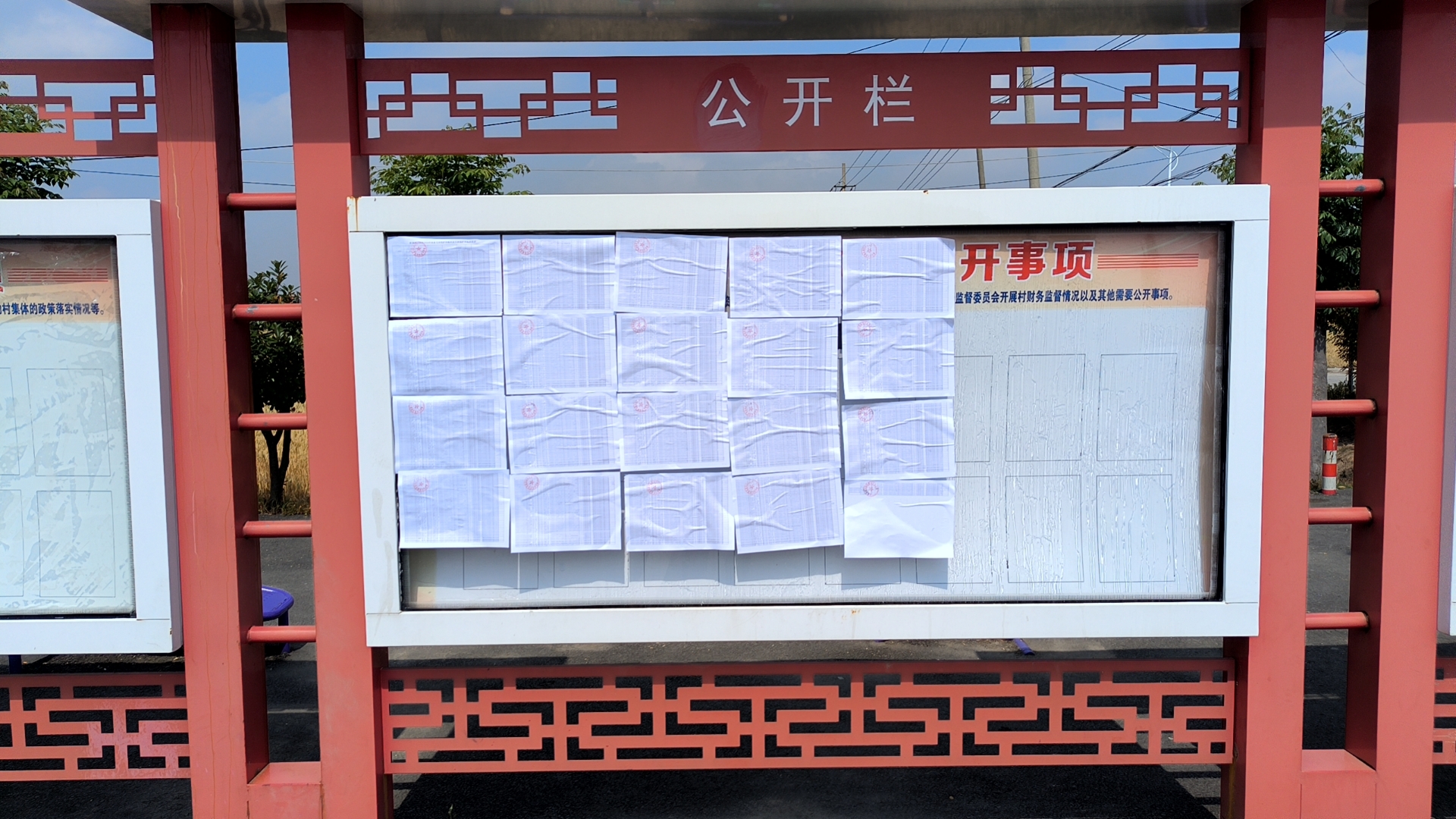 铁佛镇基层政务公开向村居延伸