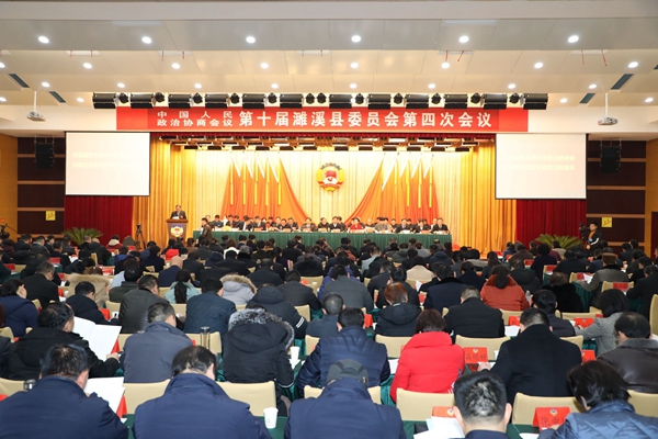 在濉省十二届政协委员,在濉溪工作的市十届政协委员,县直有关单位负责