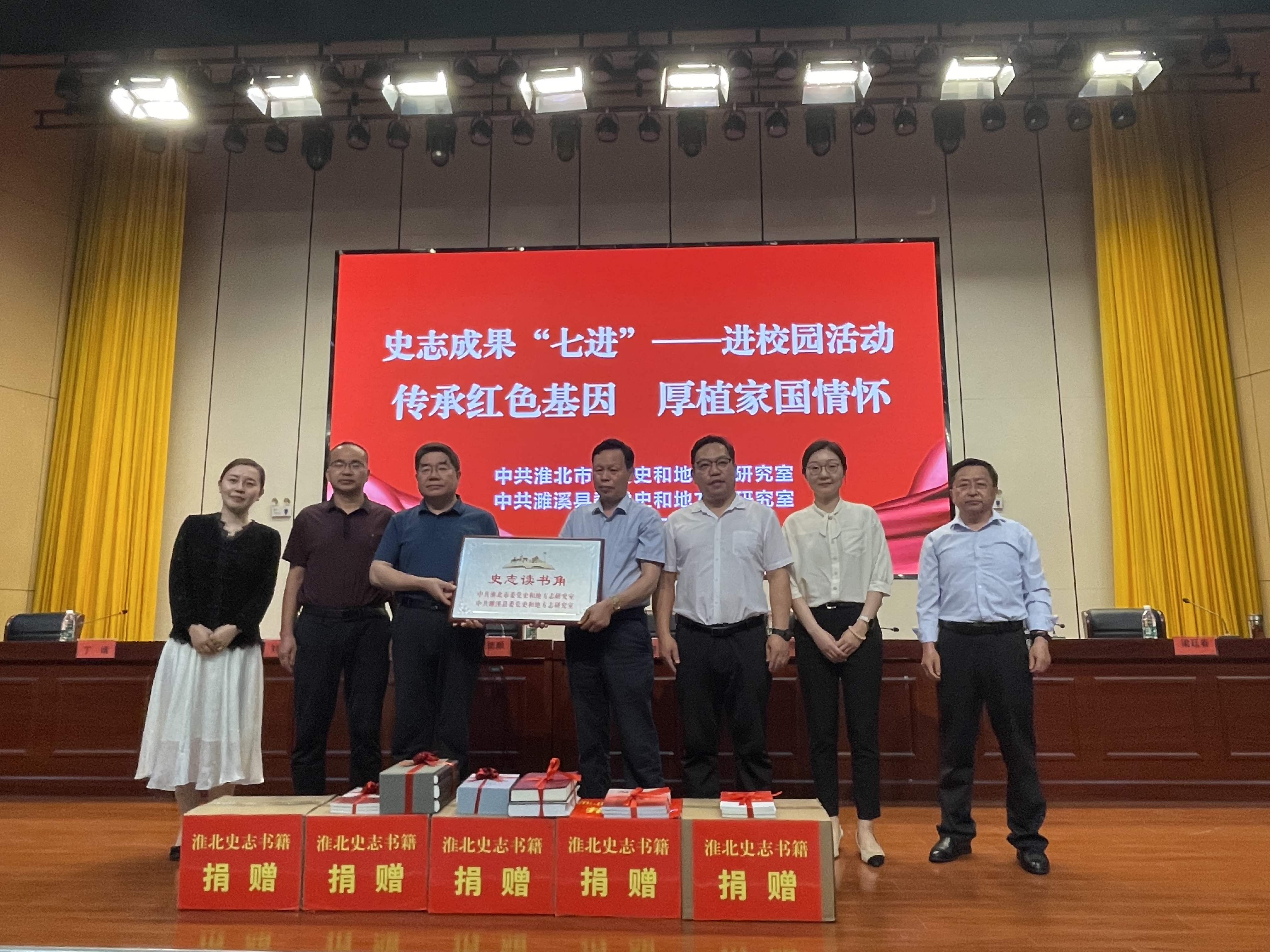 县委史志室联合开展"四史"宣讲暨史志成果进校园活动_濉溪县人民政府