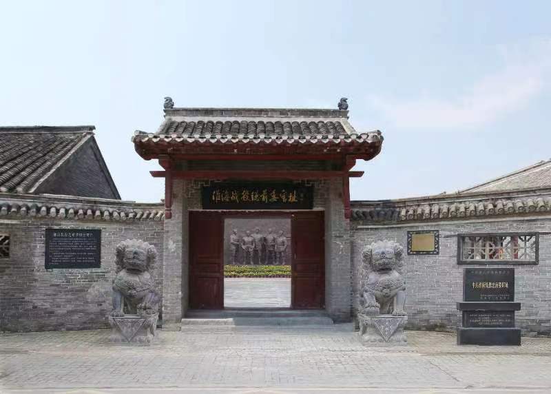 淮海战役总前委旧址-临涣文昌宫