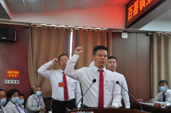 百善镇第十八届人民代表大会第九次会议召开_濉溪县人民政府