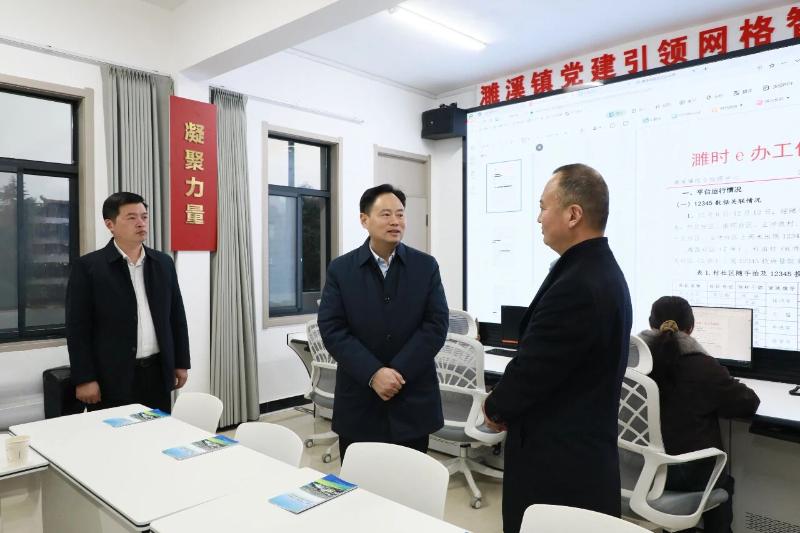 史庆超调研全县基层党组织建设及社会治理工作