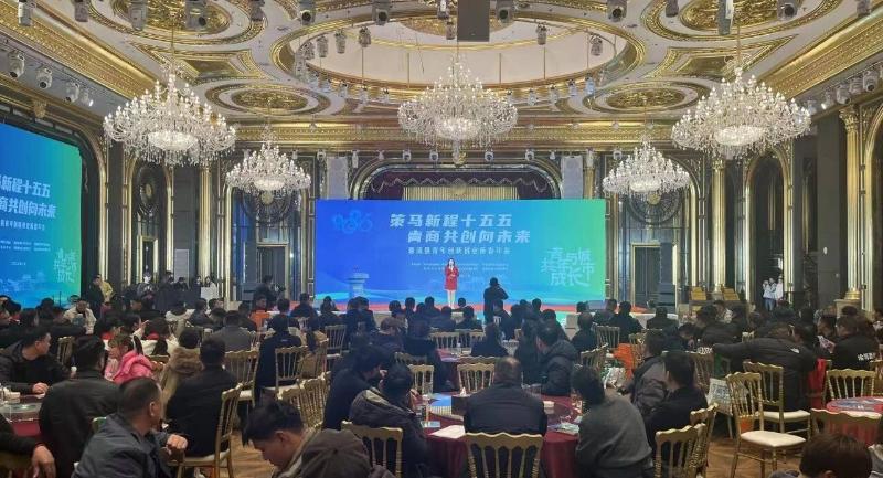 2026年濉溪县青年创新创业新春年会举行