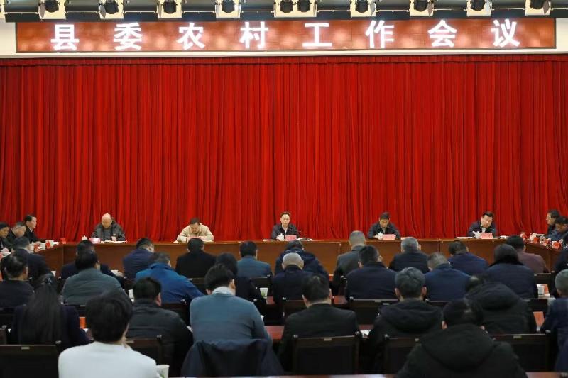 濉溪县委农村工作会议召开