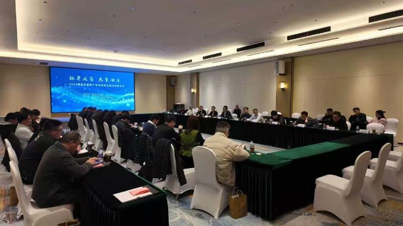 2026濉溪县眼镜产业高质量发展招商推介会举行