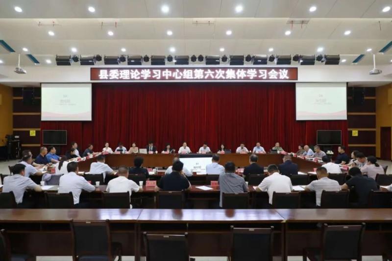 县委召开理论学习中心组2026年第6次学习研讨会议