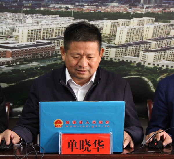 强化河湖长制,建设幸福河湖_濉溪县人民政府