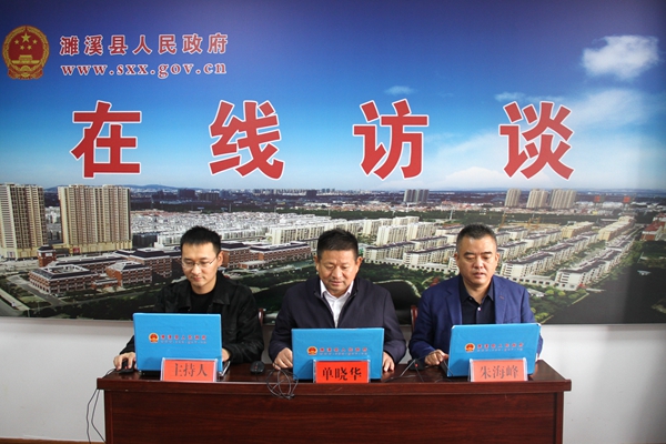 强化河湖长制,建设幸福河湖_濉溪县人民政府