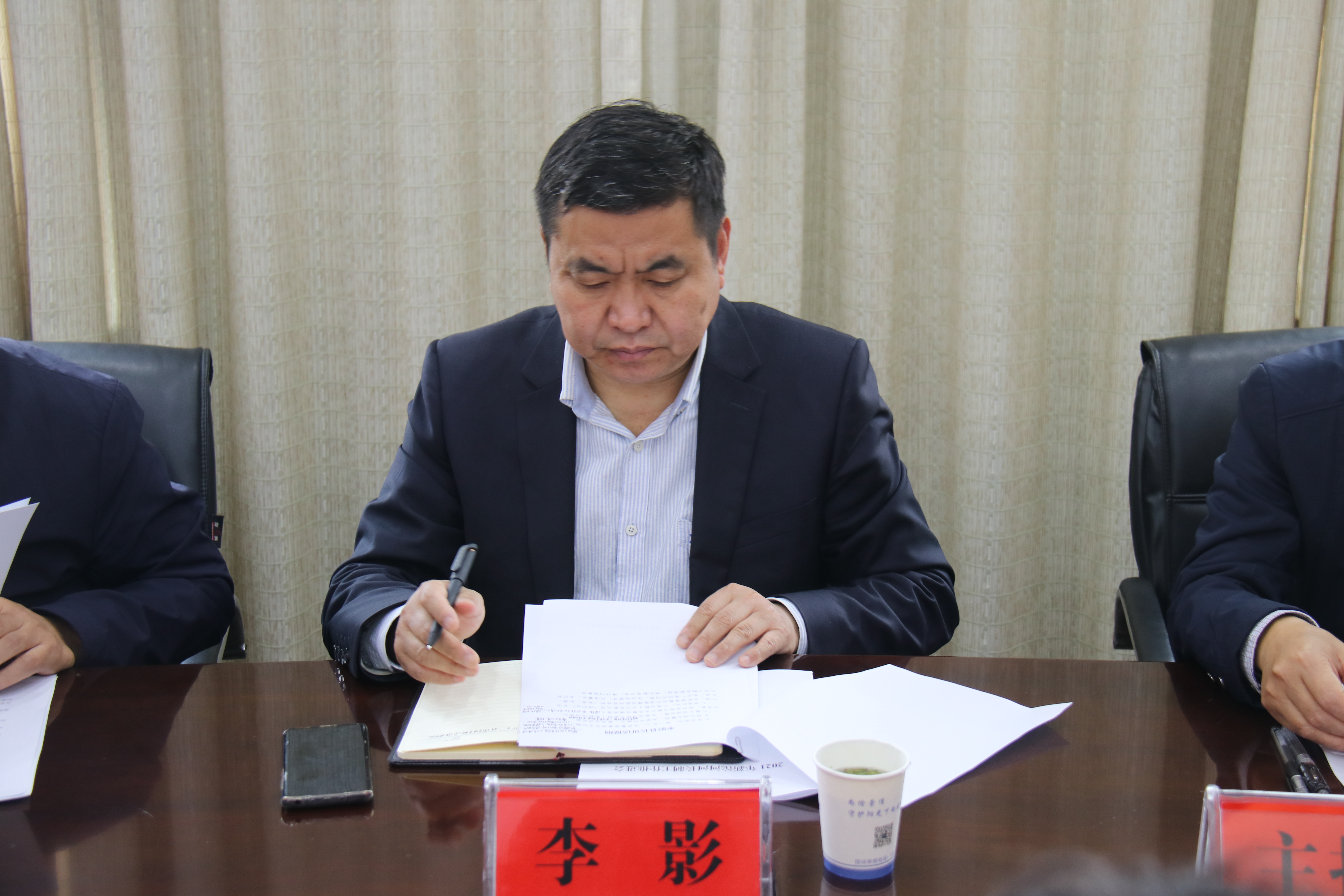 2021年濉溪县新沱河河长制工作推进会召开