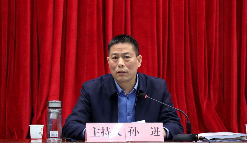 2021年第11次县长办公会(扩大)会议召开_濉溪县人民政府