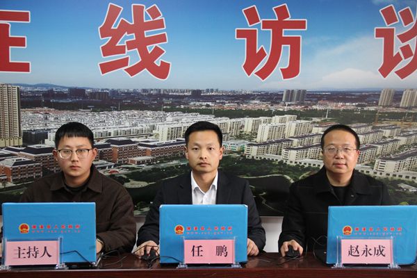 访谈详情2021-11-29 15:00:00,濉溪县铁佛镇人民政府参加"在线访谈"共