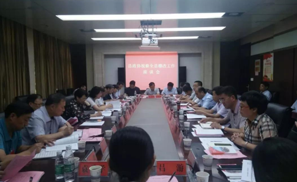 县政协视察全县棚户区改造工作2.png