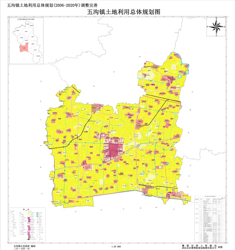 五沟镇土地利用总体规划图.jpg
