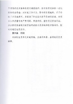 2015081418210710205_KKiU4IAk_258x363.jpg